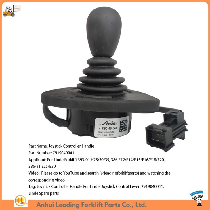 जॉयस्टिक नियंत्रक हैंडल