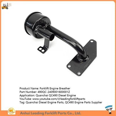 डीज़ल इंजन ब्रीथ