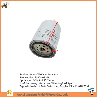 डीजल तेल जल विभाजक माउंट