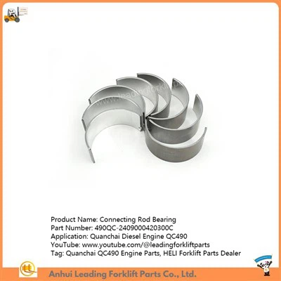 इंजन कनेक्टिंग रॉड बुश