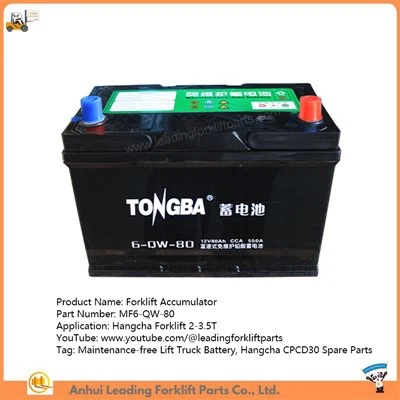 फोर्कलिफ्ट संचायक