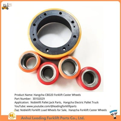 फोर्कलिफ्ट लोड व्हील्स आपूर्तिकर्ता|हैंगचा सीबीडी20 कास्टर व्हील्स|इलेक्ट्रिक पैलेट ट्रक पॉलीयुरेथेन कॉस्टर