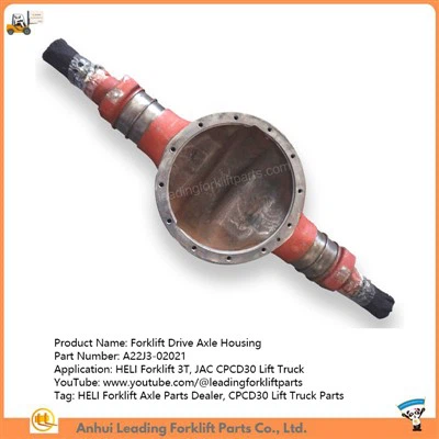 फोर्कलिफ्ट ड्राइविंग एक्सल केस