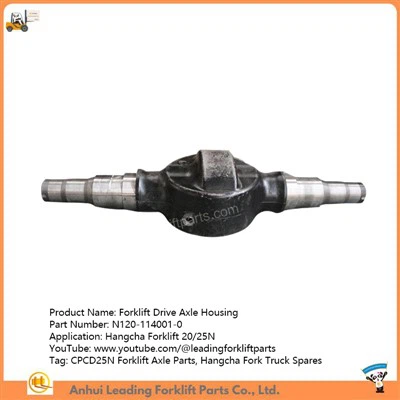 फोर्कलिफ्ट ड्राइविंग एक्सल हाउसिंग