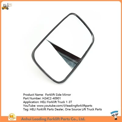 फोर्कलिफ्ट साइड मिरर