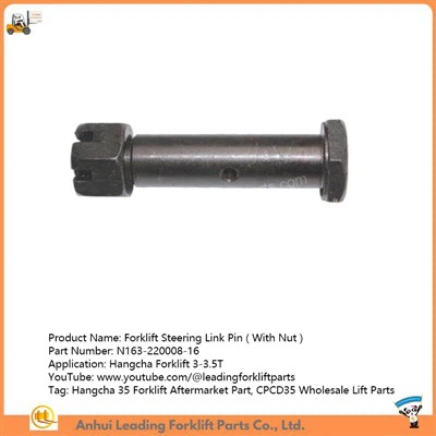 फोर्कलिफ्ट स्टीयरिंग लिंकेज पिन