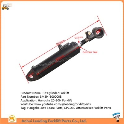 फोर्कलिफ्ट टिल्टिंग सिलेंडर