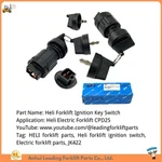 हेली इलेक्ट्रिक फोर्कलिफ्ट पार्ट्स|फोर्कलिफ्ट कुंजी इग्निशन स्विच|जेके422