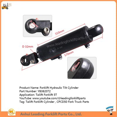 लिफ्ट ट्रक टिल्ट सिलेंडर